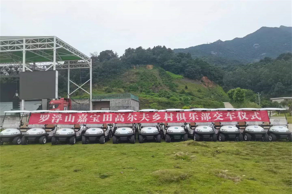 嘉寶田高爾夫鄉村俱樂(lè )部高爾夫球車(chē)交付儀式