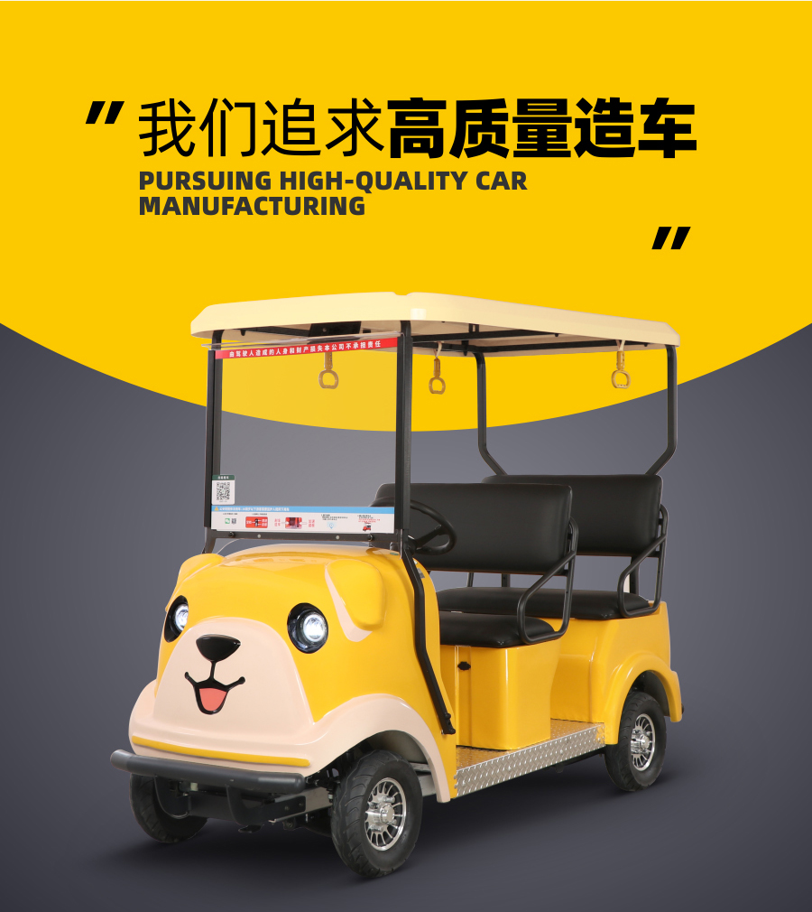 卓越景區掃碼共享觀(guān)光車(chē)